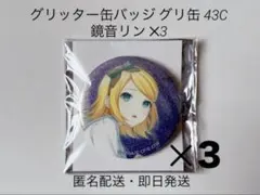 2025年最新】プロジェクトセカイ カラフルステージ！ feat. 初音