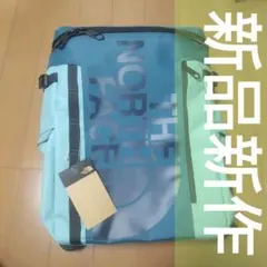リュックブルー【新品】青色30LヒューズボックスⅡノースフェイスバッグ部活大学生