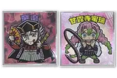 ☆ 鬼滅の刃　鬼滅の刃マンチョコ　無限城編　童磨　甘露寺蜜璃