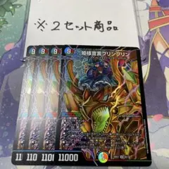 さかな様 リクエスト 2点 まとめ商品