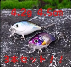 2025年最新】メバルプラグの人気アイテム - メルカリ