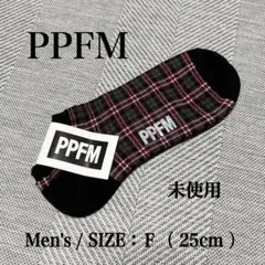 12/17 22時まで最終値下げ‼️未使用品 PPFM メンズソックス 25cm