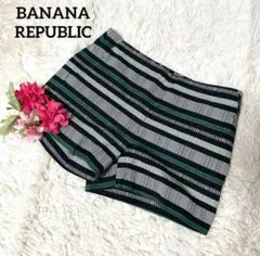 BANANA REPUBLIC【美品】ストライプ　総柄 ショートパンツ　F