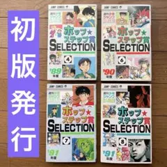 Item thumbnail for item f485dd6f-9ea5-429d-9719-c821cc0b5aa9