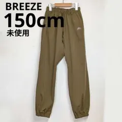 未使用 BREEZE 150cm ナイロンジョガーパンツのサムネイル