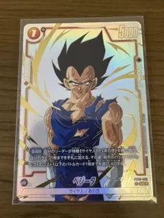 2026年最新】ベジータ パラレル フュージョンワールドの人気アイテム