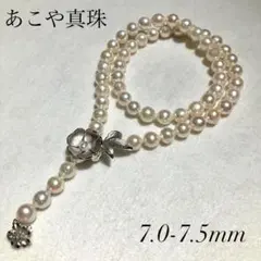テリ強◎クリッカー あこや真珠 ブルーグレー Y字 パールネックレス 