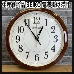 ジャンク品 SEIKO セイコータイムクリエーション 電波掛時計 KX301H 