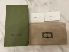 GUCCI エンボス加工 グリーンギフトボックス
