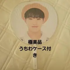 HOSHI うちわ happyending　セブチ　SEVENTEEN ハピエン