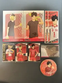 ハイキュー 黒尾鉄朗 孤爪研磨 まとめ売り