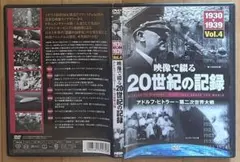 2026年最新】bbc 大世界史の人気アイテム - メルカリ