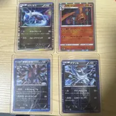 2026年最新】MリザードンEXの人気アイテム - メルカリ