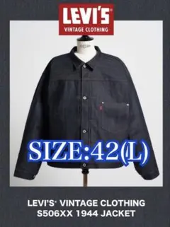 LEVIS VINTAGE CLOTHING S506XX 1944 42