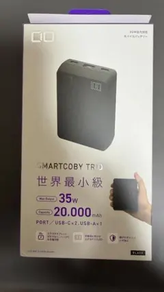 CIO SMARTCOBY TRIO 35W 20000mAh 黒のサムネイル