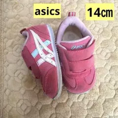 asics 14㎝　アイダホ BABY 4 アシックス　スニーカー　ピンク