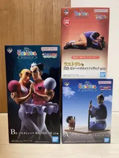 一番くじ クレヨンしんちゃん なつかシネマズ　B賞　マカオとジョマ　誓い　家族