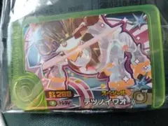 テツノイワオ　ポケモンフレンダあたり