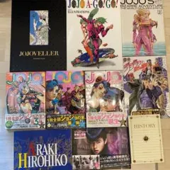 ジョジョの奇妙な冒険　JOJO A GOGO JOJOVELLER まとめ売り JOJO A-GO!GO! (愛蔵版コミックス) | 荒木 飛呂彦 |本 | 通販