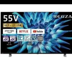 2025年最新】東芝 regza 55 型の人気アイテム - メルカリ