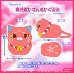 2025年最新】さくらみこ活動6周年記念の人気アイテム - メルカリ