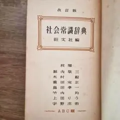 Item thumbnail for item ba121329-e661-42f8-a26c-5751f453a3ab