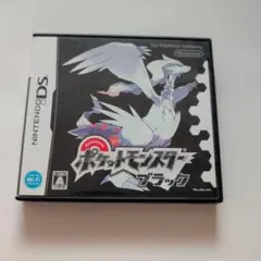 ポケットモンスター ブラック DS ソフト
