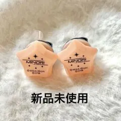 プロセカ リングライト みのり