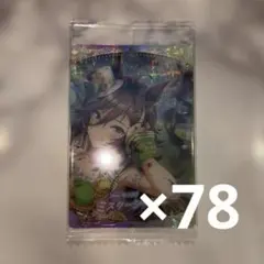 ウマ娘 ウマ娘プリティーダービー ミスターシービー ぱかうけ 45枚 まとめ売り ウマ娘 ウマ娘プリティーダービー ミスターシービー ぱかうけ 45枚