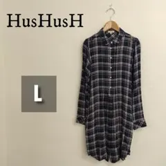 【美品】HusHusH チュニック L ネイビー チェック柄 羽織り〇