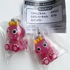 ざわざわ森のがんこちゃん めじるしアクセサリー がんこちゃん 2個【即日発送可】