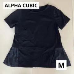 ALPHA CUBIC ぺプラム　カットソー半袖　M ブラック　プリーツ