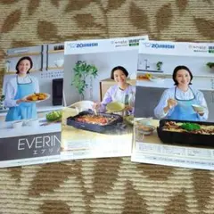 木村佳乃さん表紙　Zojirushi EVERIN カタログ 3冊セット