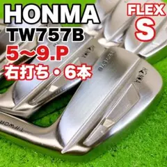 2026年最新】tw757bの人気アイテム - メルカリ