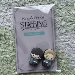 キンプリ ケーブルカバー ポップアップストア STARRING 永瀬廉 髙橋海人