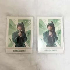 忍ミュ　学園祭　ぱしゃこれ　善法寺伊作