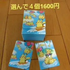 パパス様 リクエスト 4点 まとめ商品