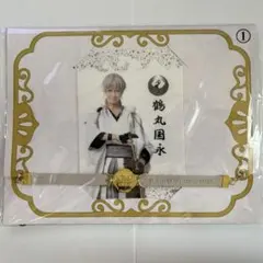ミュージカル刀剣乱舞　鶴丸国永（岡宮来夢）ペンライトフィルム・ブレスレット