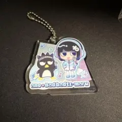 あのちゃん バツ丸 コラボ アクリルチャームのサムネイル