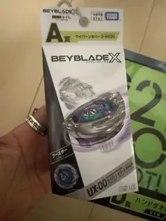 DMMくじ ベイブレードエックス A賞