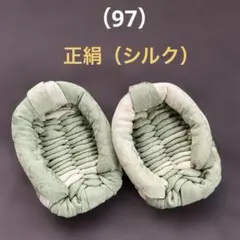 Item thumbnail for item 8c515ba5-f631-452a-8774-da9e2ad1e22f