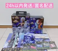 ヒロアカ 一番くじ 幸せの上に C賞 D賞 フィギュア&下位賞おまけセット