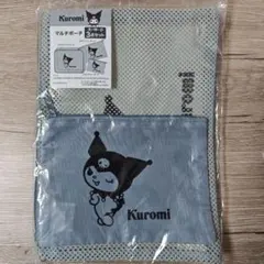 クロミ未使用マルチポーチ大・中・小3点セット①2020年もの　サンリオ　グレー