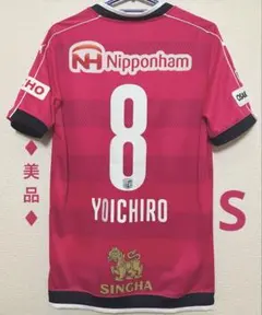 2026年最新】清武弘嗣 ユニフォームの人気アイテム - メルカリ