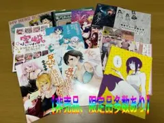 イラスト集、冊子、ステッカー他 限定品や 非売品まとめ売り
