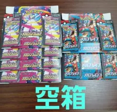 【ペリペリ付】ポケモン 空箱 メガシンフォニア4箱 メガブレイブ2箱