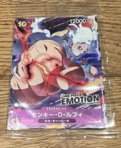 ONE PIECE モンキー・D・ルフィ EMOTION限定プロモカード