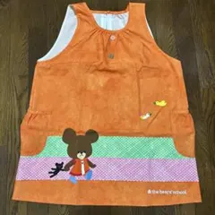 すてきな先生　学研　くまのがっこうエプロン　保育士