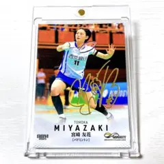 2025年最新】宮崎友花の人気アイテム - メルカリ