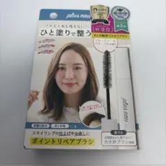 ⭐pluseau プリュスオー ポイントリペア ヘアスティックのサムネイル